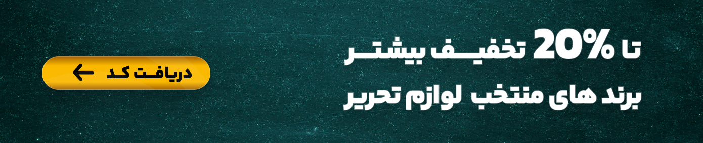 promotion banner